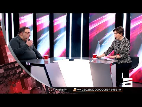 ღამის მთავარი 9/02/2023 - II ნაწილი